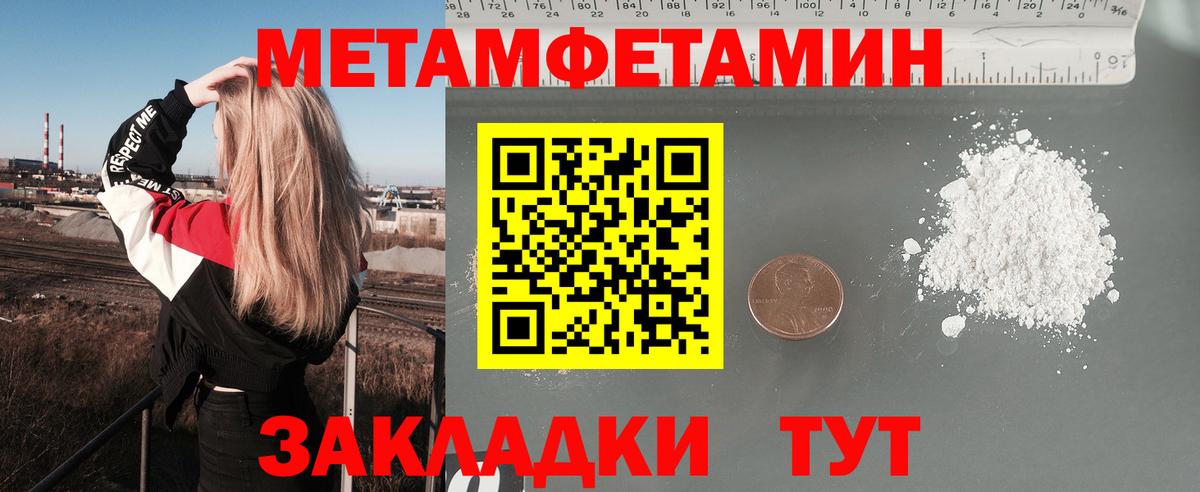 Кемерово  АМФЕТАМИН 97%  АМФ  Вход с VPN 