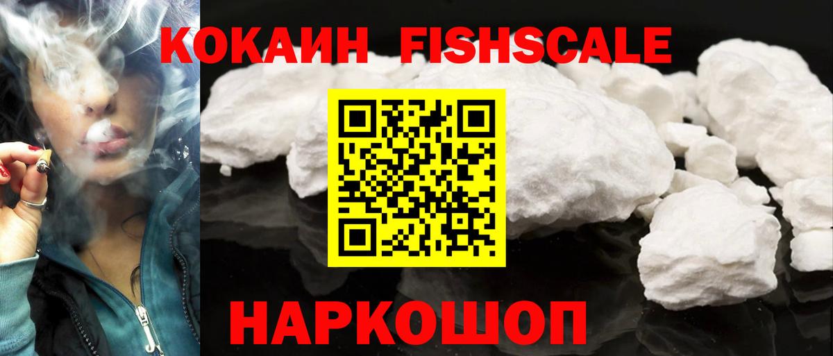 COCAIN Columbia  Cocaine  Кемерово  где продают наркотики  Вход с VPN 