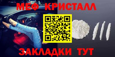 COCAINE Жуковский
