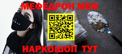 COCAINE Жуковский