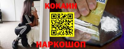 COCAINE Жуковский
