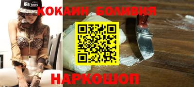 COCAINE Жуковский