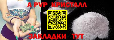 крисы Заволжье