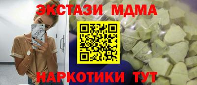 COCAINE Жуковский
