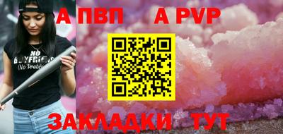 крисы Заволжье