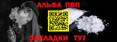 крисы Заволжье