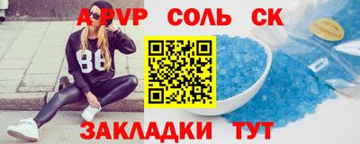крисы Заволжье