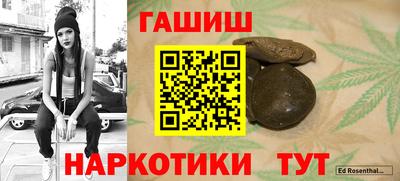 крисы Заволжье