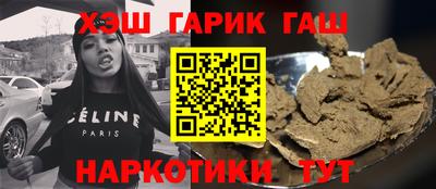 крисы Заволжье