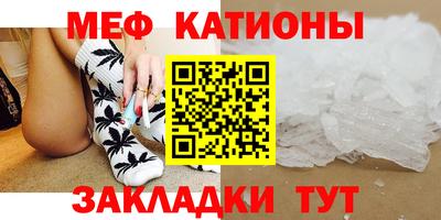 крисы Заволжье