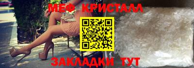 крисы Заволжье