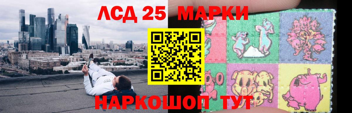 Лсд 25 экстази ecstasy  Вход с VPN  ЛСД экстази кислота  Кемерово 