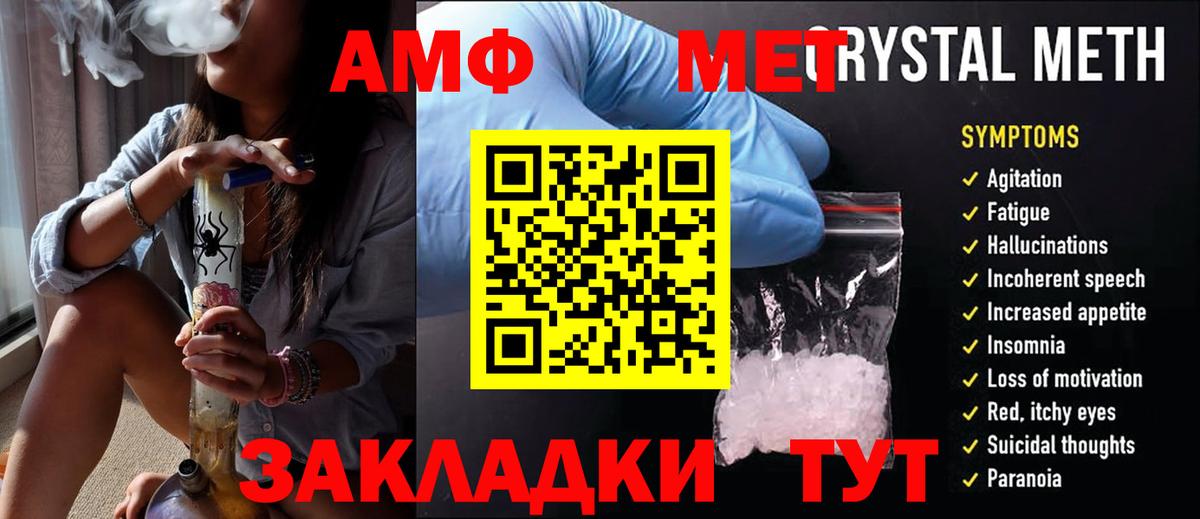 Метамфетамин Декстрометамфетамин 99.9% Кемерово