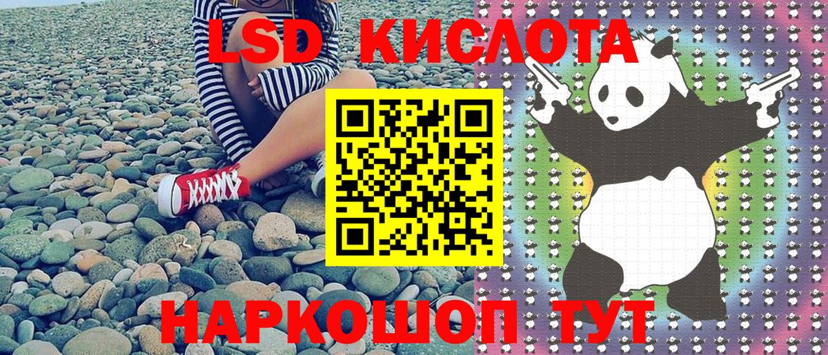 Наркотические марки 1,8мг Кемерово