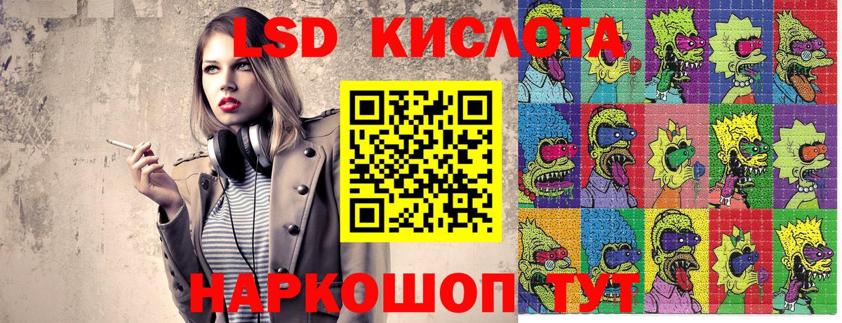 Марки 25I-NBOMe 1,8мг  Марки 25I-NBOMe 1,8мг  Вход с VPN  Кемерово 