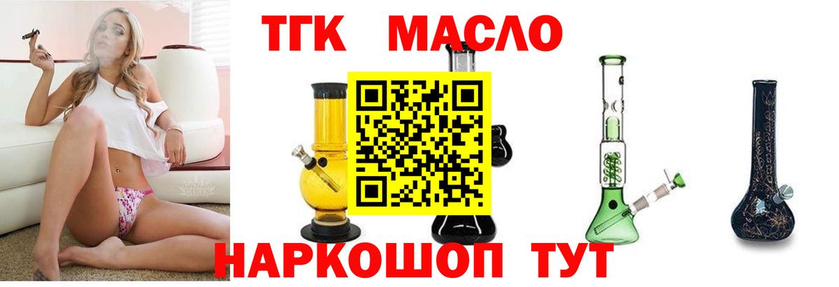 Кемерово  Меф МЯУ МЯУ  ГАШИШ  Alpha PVP СОЛЬ   Cocaine  Мефедрон   Вход с VPN  Каннабис 