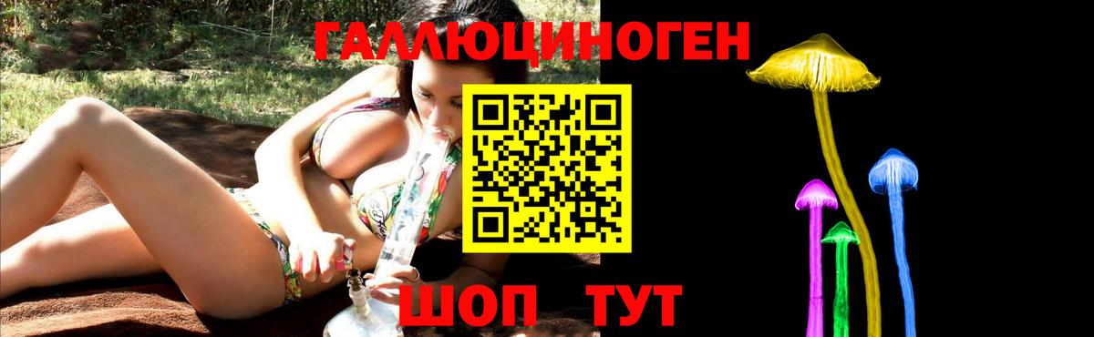 Галлюциногенные грибы мицелий  Вход с VPN  Псилоцибиновые грибы мухоморы  Кемерово 